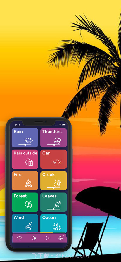 睡眠声音截图8 睡眠声音截图8