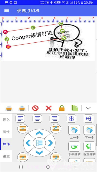 指尖打印机(打印机管理助手)V1.3.1安卓免费版截图1 指尖打印机(打印机管理助手)V1.3.1安卓免费版截图1