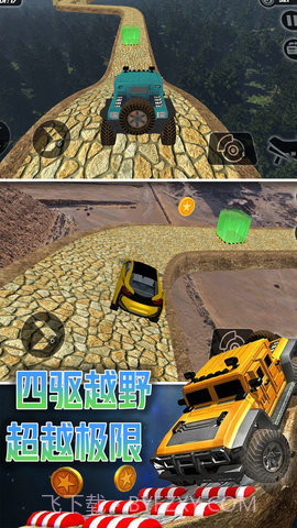 劲爆狂飙官网截图2