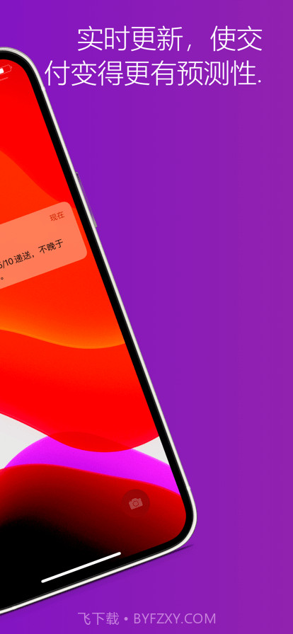 fedex联邦快递截图1 fedex联邦快递截图1