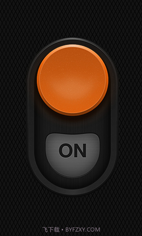 手电筒万能版截图3