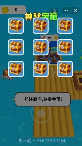 木筏终极求生截图2