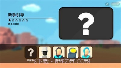 奇葩英雄大战截图3