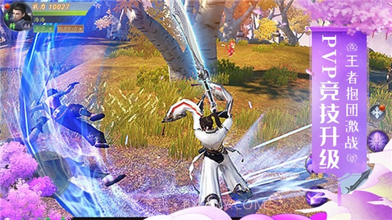 缘起江湖截图2 缘起江湖截图2