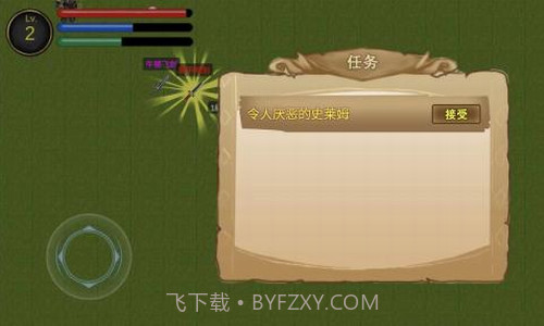 降龙猎手截图2 降龙猎手截图2