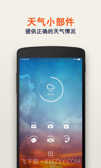 Buzz小部件截图3 Buzz小部件截图3