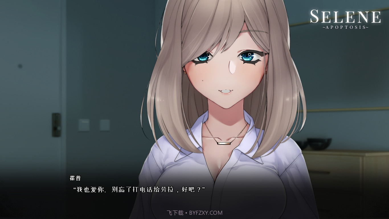 Selene Apoptosis截图1