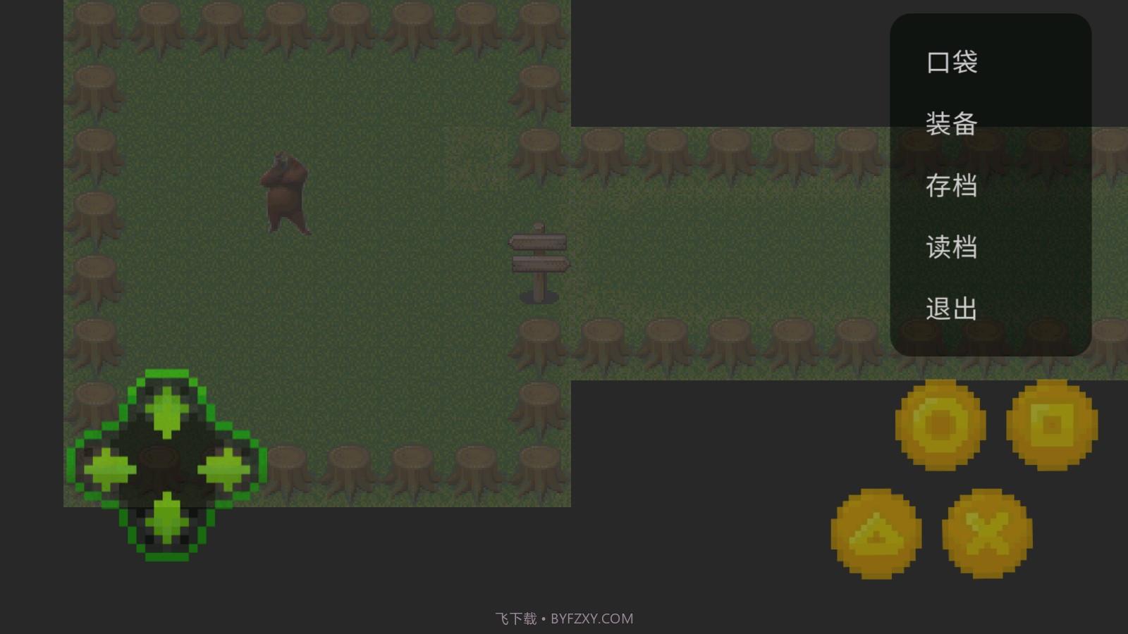 熊出没之寻找熊二截图2