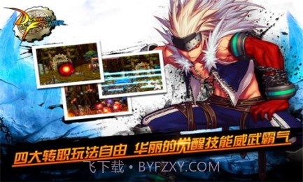 地下城与勇士女枪手内购正式版截图3