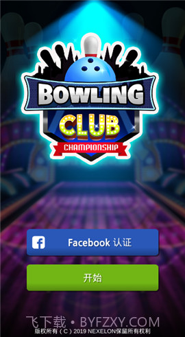 保龄球俱乐部3D截图3