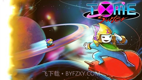 时空冲浪手 Time Surfer截图1