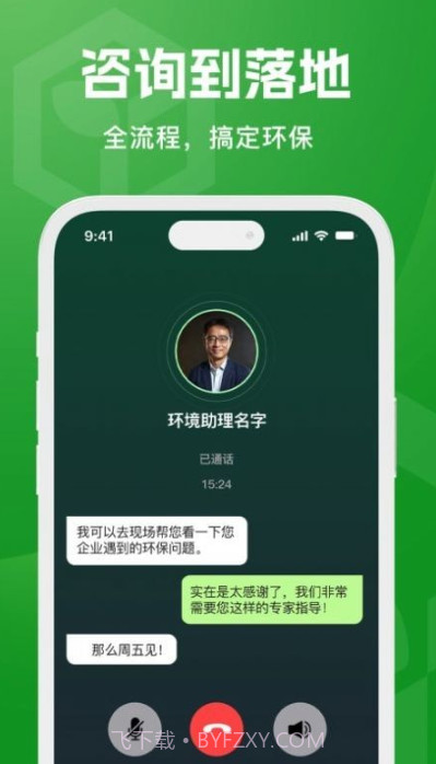 环博士截图1 环博士截图1