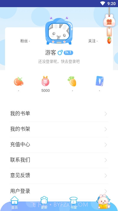 奇漫漫画免费漫画平台截图3