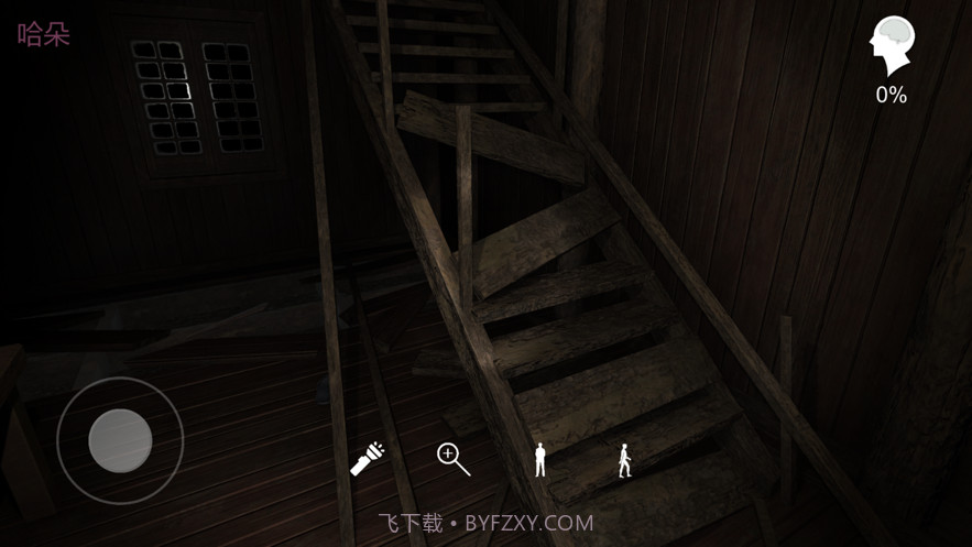 孙美琪疑案蛊乱截图5