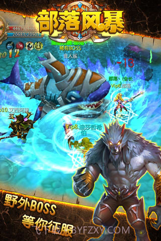 部落风暴截图2 部落风暴截图2