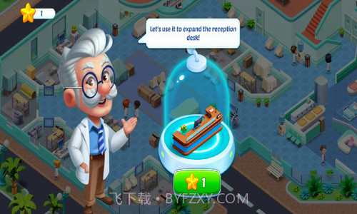 疯狂的诊所截图1