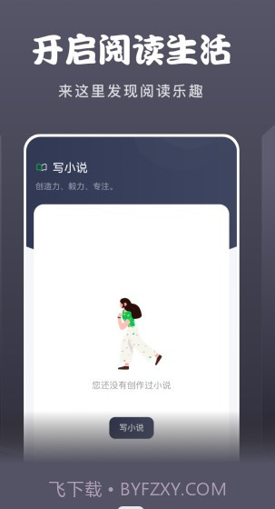 黄桃阅读器截图1