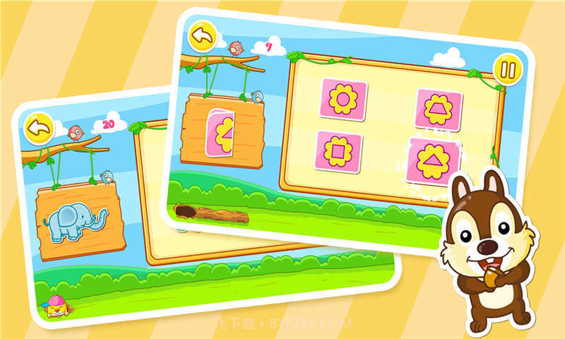 小小推理家截图4 小小推理家截图4