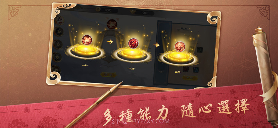 元素大混炸截图2