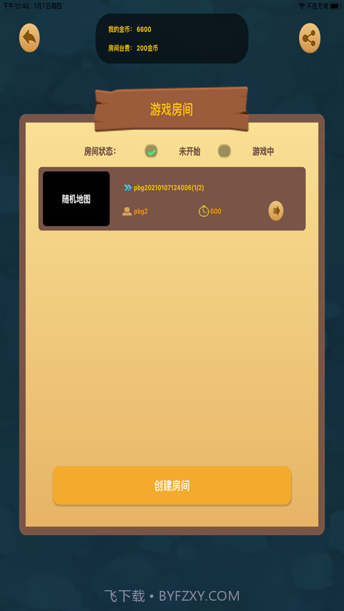 推箱子对战截图4