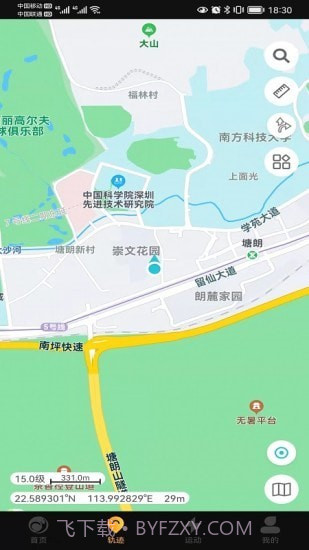 如骏运动截图2 如骏运动截图2