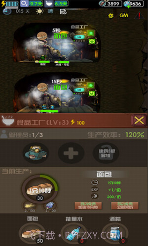 末世51号地堡截图2 末世51号地堡截图2