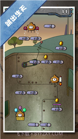 天天跳跃截图4 天天跳跃截图4