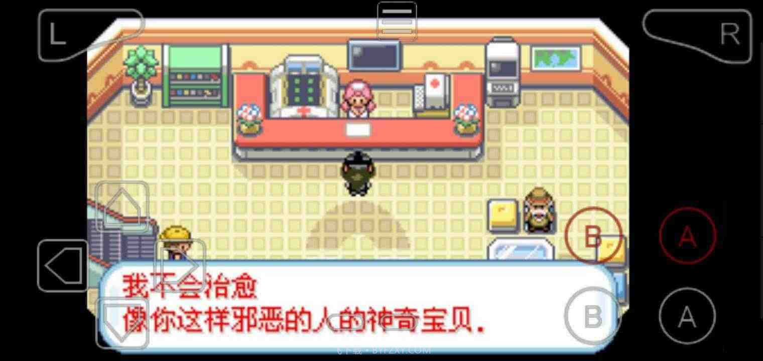 口袋妖怪火箭队汉化截图2