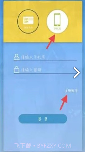 爱分类(爱分类智能回收)安卓正式版截图4