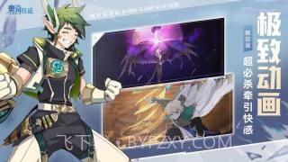 奥奇传说网页版截图3