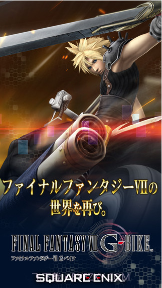 最终幻想7截图1