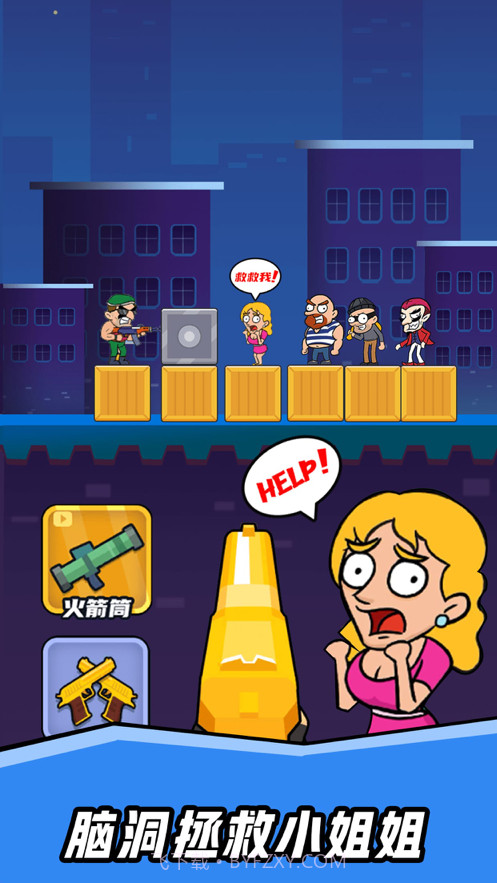 狙鸡大作战截图2