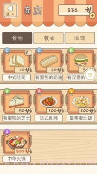 熊孩子旅行截图3 熊孩子旅行截图3