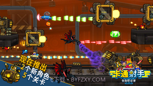 卡通射手2: 自由职业者截图2 卡通射手2: 自由职业者截图2