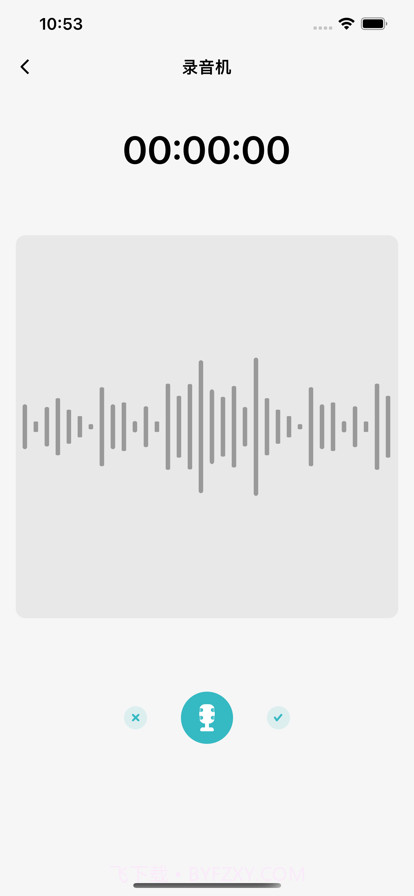 文字转语音截图4