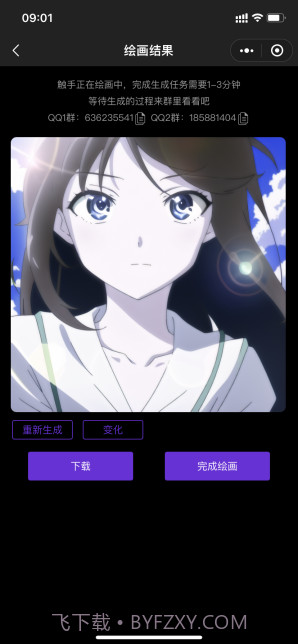 触手画画截图1 触手画画截图1