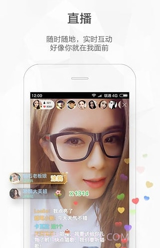 快手旧版本截图1