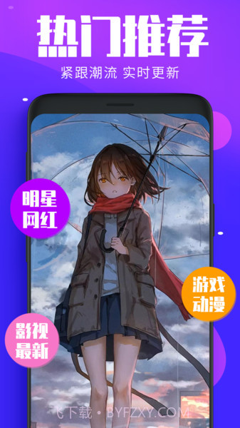 主题动态壁纸截图3 主题动态壁纸截图3