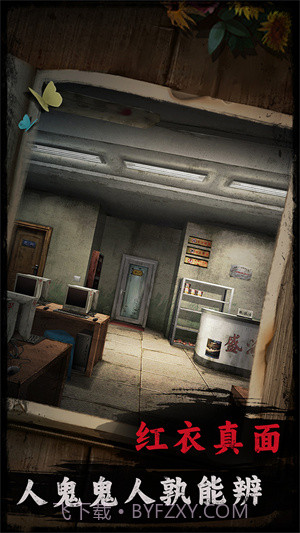 背后灵截图2