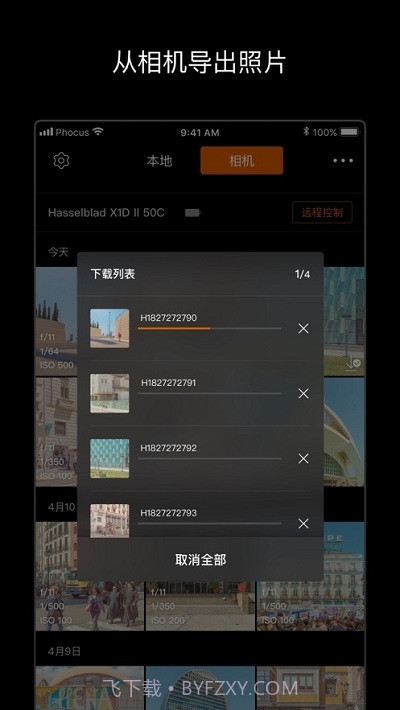 Phocus Mobile 2截图2
