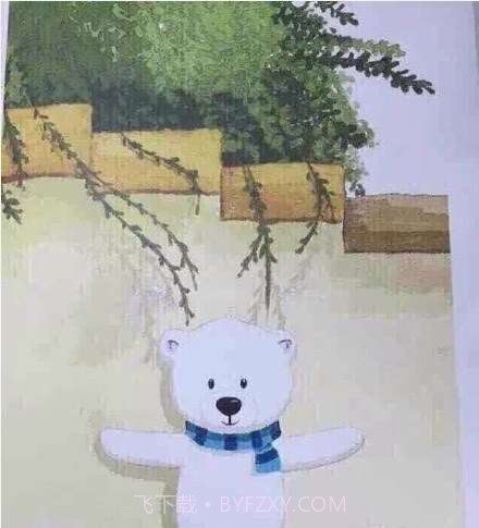 奇幻咔咔截图1 奇幻咔咔截图1