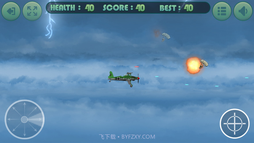 天空战机雷霆截图3