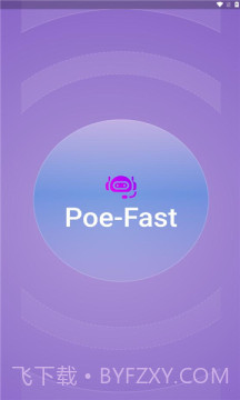 Poe Fast截图1 Poe Fast截图1