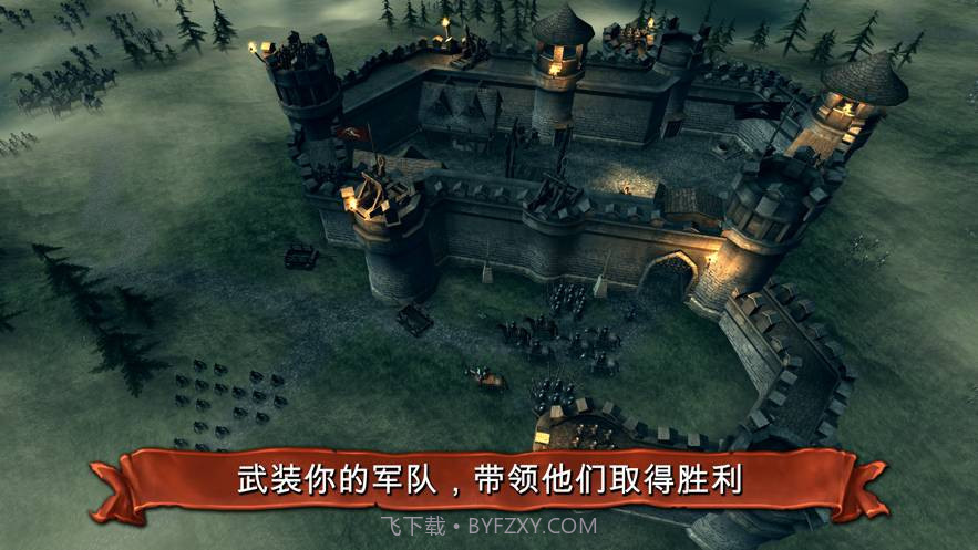 战场统帅梦幻英雄截图3