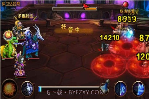 魔兽远征截图3 魔兽远征截图3