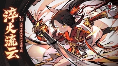 忍者必须死2通用版(内购)V1.0 中文手机版截图3 忍者必须死2通用版(内购)V1.0 中文手机版截图3