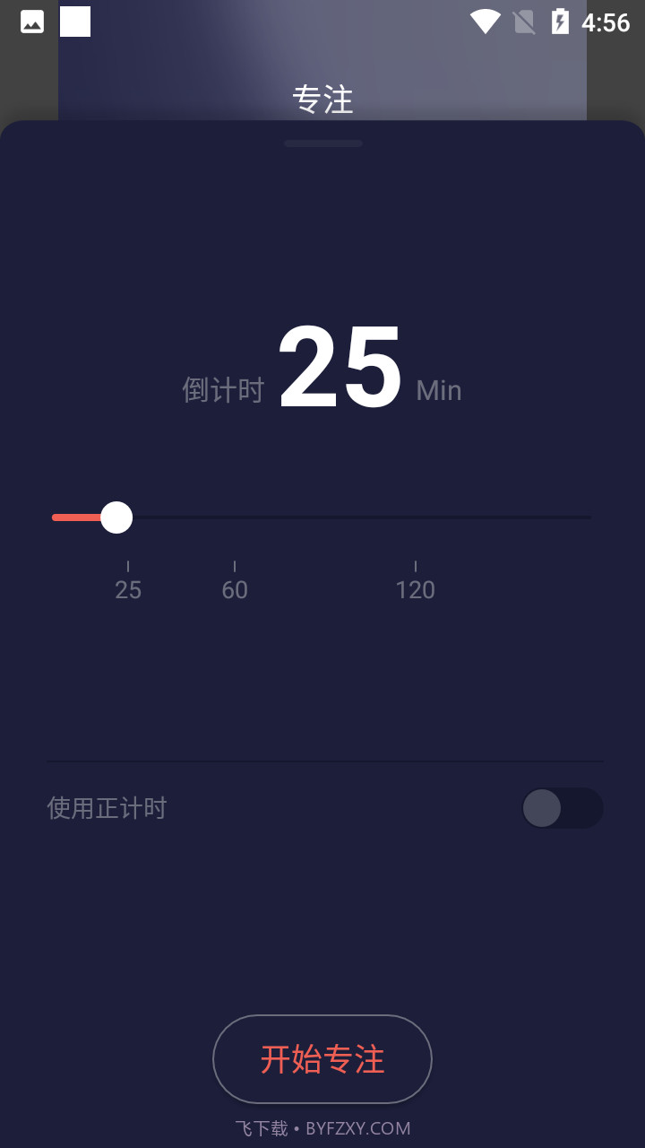 简洁时钟倒计时截图3 简洁时钟倒计时截图3