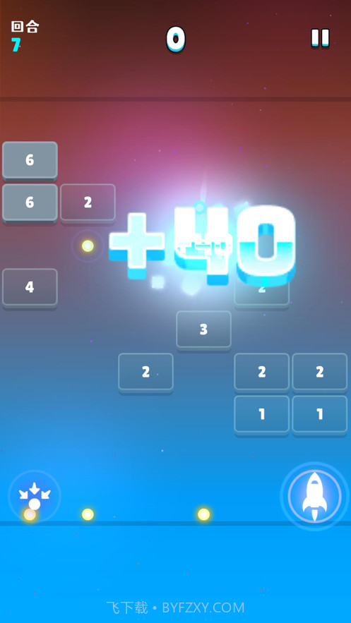 方块破坏王截图6