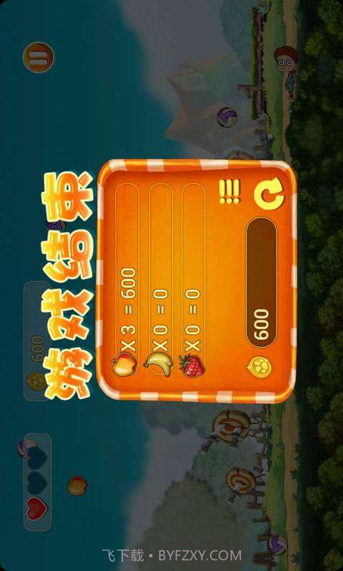 超级躲避球HD截图4 超级躲避球HD截图4