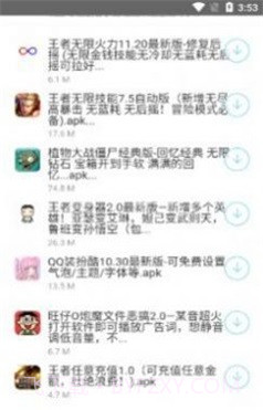 北辰软件库免费截图3 北辰软件库免费截图3